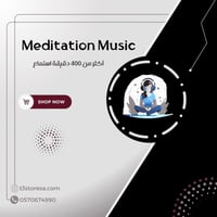 Meditation Music