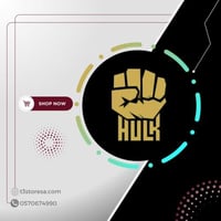 Hulk - هولك - سنة- جهازين