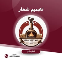 تصميم شعار تجاري