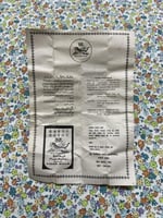 مرهم تخفيف الآم قديم ، تسعينات ميلادية ( غير صالح...