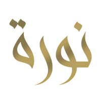 متجر نوره