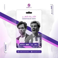 اشتراك سوبر شهر