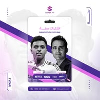 اشتراك سوبر سنه + 3 شهور مجانا