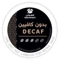 قهوة أمريكانو بدون كافيين 22 كبسولة