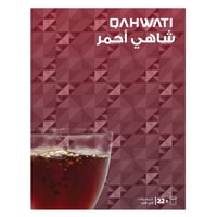 مجموعة الانطلاقة مع محضرة الكبسولات السوداء