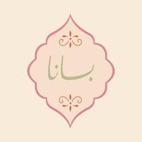 بانا