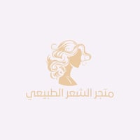 متجر الشعر الطبيعي