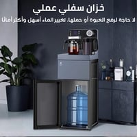آله تحضير القهوة و الشاي الذكية