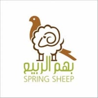 بهم الربيع