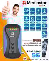 MEDIASTAR MS210