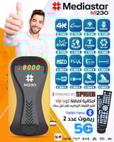 MEDIASTAR MS230
