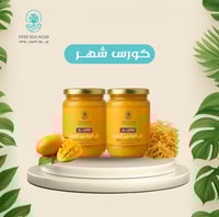 كولاجين بحري طبيعي مانجو 1000 مل ( علبتين كل علبة...