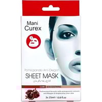 قناع مرطب - أنعش بشرتك باستخدام علاج الرمان للحصول...