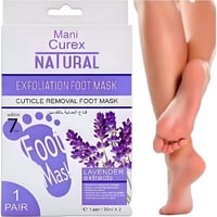 قناع القدم اللافندر - قناع هلام مرطب ومضاد للشيخوخ...
