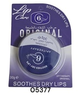 مرطب شفاه طبيعي - اكتشفي فوائد استخدام مرطبات الشف...