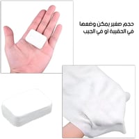 مناديل مضغوطة متعددة الاستخدامات لجميع احتياجاتك ،...