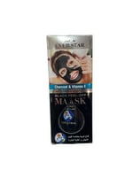 قناع الكولاجين - تنشيط بشرتك مع قناع الكولاجين تقش...