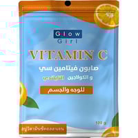 صابونة فيتامين سي - استمتع بقوة الكولاجين التايلان...