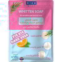 صابون تيلاندي - مصمم بأناقة للمنطقة الحساسة والخشن...