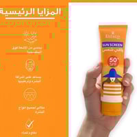 الحماية من الشمس - كريم الوجه المتقدم SPF50 للدفاع...