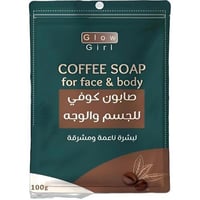 صابون قهوة - صابون فاخر للجسم والوجه يغذي البشرة،...