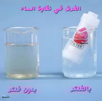 فلتر استحمام برائحة لافندر معزز بالفيتامينات