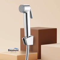 شطاف حمام كامل لون كروم ماركة AUSHEN