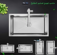 مجلى حوض مطبخ أصلي مقاس 66x47 مصنوع من الستايل ستي...