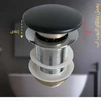 هراب مغسلة أسود كروم بنظام بوب اب - تصميم أنيق ومت...