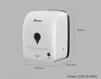 موزع مناديل ورقية اوتوماتيكي ( ليزر )