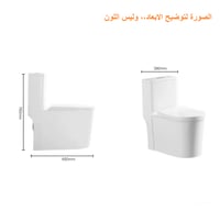 كرسي حمام أفرنجي دفع وشفط مقاس 25 سم ماركة AUSHEN...