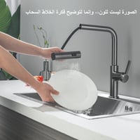 خلاط مطبخ نحاس سحاب مقاوم للصدأ لون كروم غامق