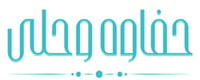 حفاوه وحلى
