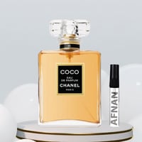 عينة عطر شانيل كوكو قديم اودي بارفيوم