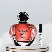 عينة ديور بويزن غيرل او دو بارفيوم