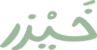 خيزر