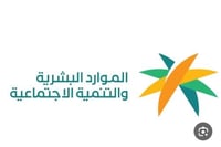 التسجيل في الضمان الاجتماعي