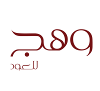 وهج للعود