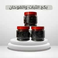 بكج الثبات و الفوحان (معمول العروس_ معمول فرنسي شر...