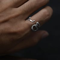 خاتم الحرفين