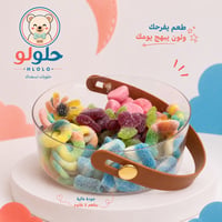 700 جرام