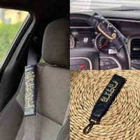 كفر حزام الأمان باالاسم