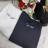 بلوفر حسب الطلب