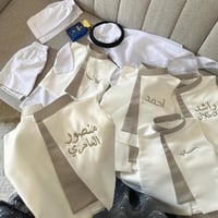 سديري العيد بالاسم حسب الطلب ريف