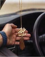 تعليقة كسرة العود باالاسم