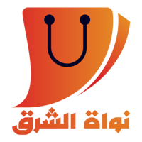 نواة الشرق