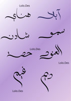 ملف أسماء مواليد بنات خط حر