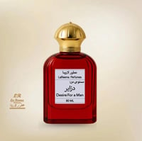 80ML