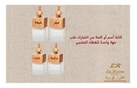 مع كتابة الأسم