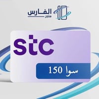 سوا 150